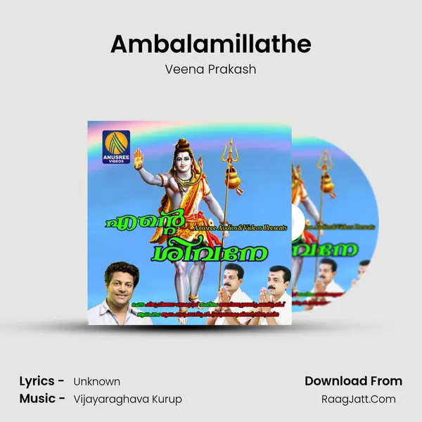 Ambalamillathe MP3 Song by Veena Prakash Cover