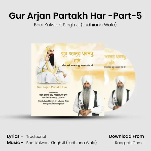 Gur Arjan Partakh Har -Part-5 MP3 Song by Bhai Kulwant Singh Ji (Ludhiana Wale) Cover