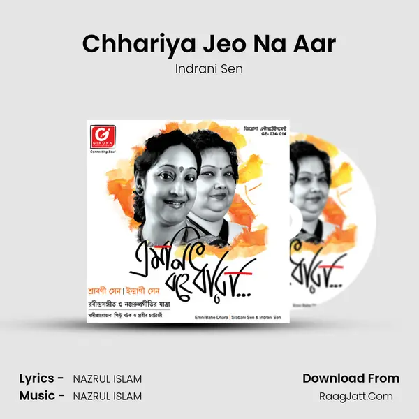 Chhariya Jeo Na Aar MP3 Song by Indrani Sen Cover
