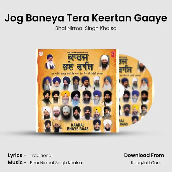 Jog Baneya Tera Keertan Gaaye MP3 Song by Bhai Nirmal Singh Khalsa Cover