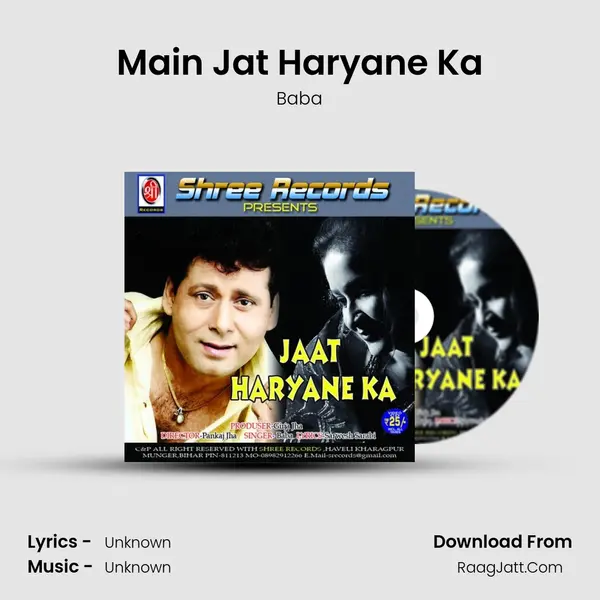 Main Jat Haryane Ka MP3 Song by Baba Cover