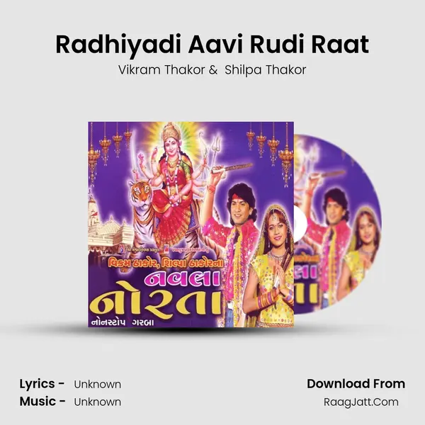 Radhiyadi Aavi Rudi Raat MP3 Song by Vikram Thakor Cover