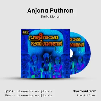 Anjana Puthran MP3 Song by Simila Menon Cover