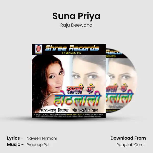 Suna Priya MP3 Song by Raju Deewana Cover
