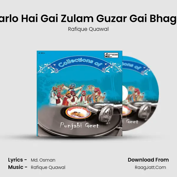 Parlo Hai Gai Zulam Guzar Gai Bhag 2 MP3 Song by Rafique Quawal Cover