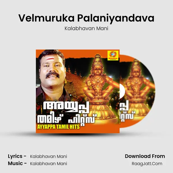 Velmuruka Palaniyandava MP3 Song by Kalabhavan Mani Cover