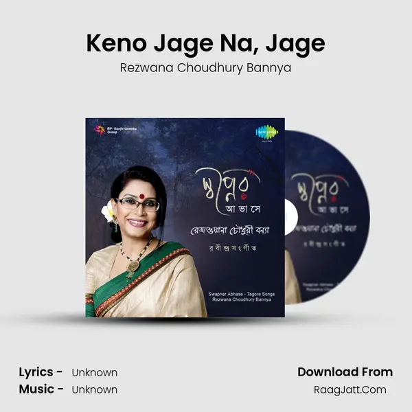 Keno Jage Na, Jage MP3 Song by Rezwana Choudhury Bannya Cover