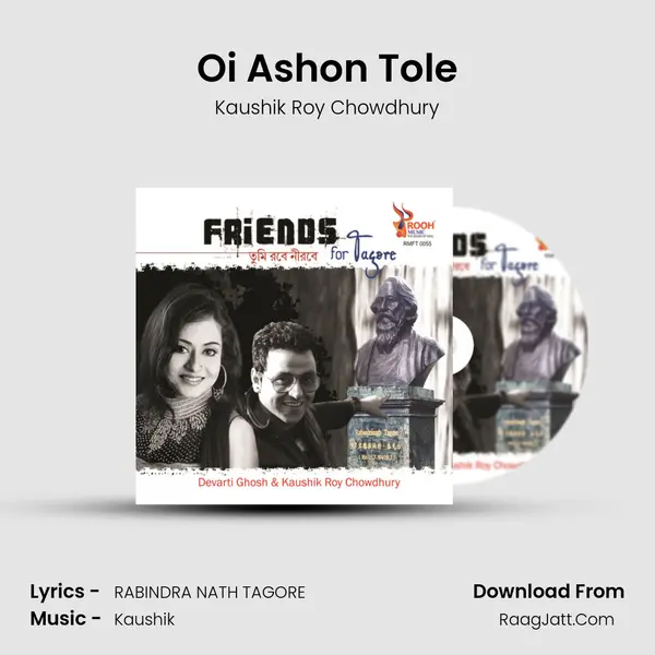 Oi Ashon Tole MP3 Song by Kaushik Roy Chowdhury Cover