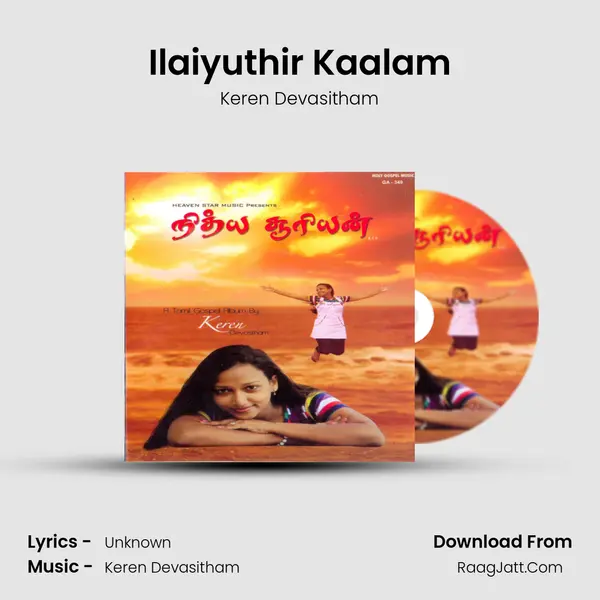 Ilaiyuthir Kaalam MP3 Song by Keren Devasitham Cover