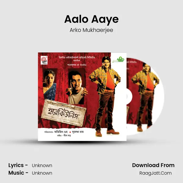 Aalo Aaye MP3 Song by Arko Mukhaerjee Cover