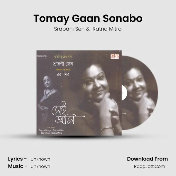 Tomay Gaan Sonabo MP3 Song by Srabani Sen Cover