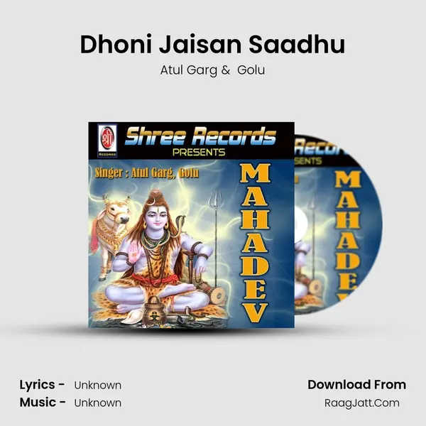 Dhoni Jaisan Saadhu MP3 Song by Atul Garg Cover