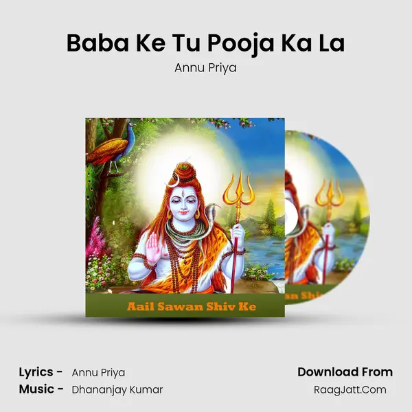 Baba Ke Tu Pooja Ka La MP3 Song by Annu Priya Cover