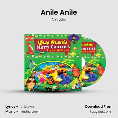 Anile Anile MP3 Song by Amrutha Cover