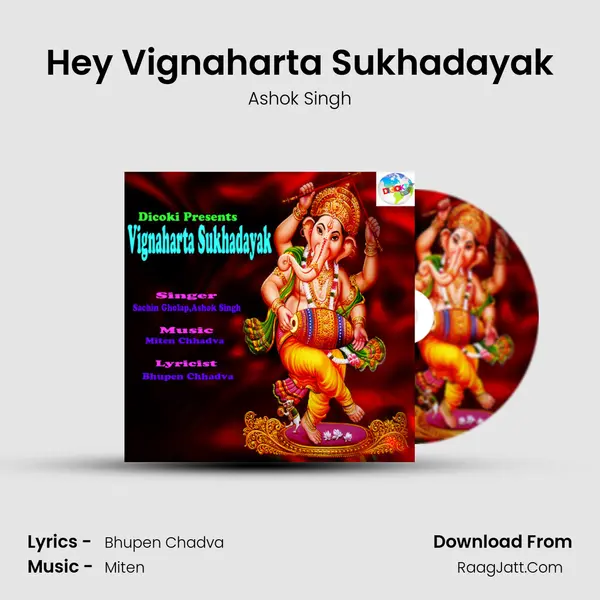 Hey Vignaharta Sukhadayak MP3 Song by Ashok Singh Cover