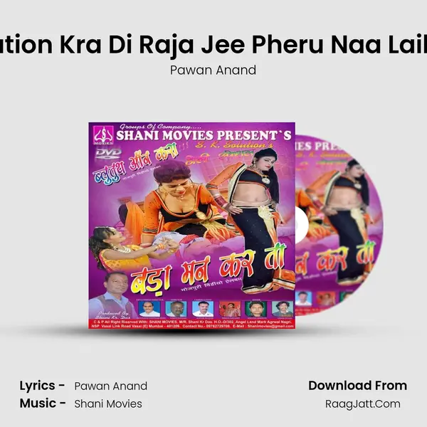 Operation Kra Di Raja Jee Pheru Naa Laika Hoi MP3 Song by Pawan Anand Cover