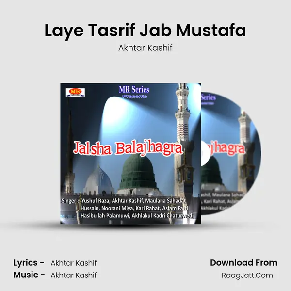 Laye Tasrif Jab Mustafa mp3 song