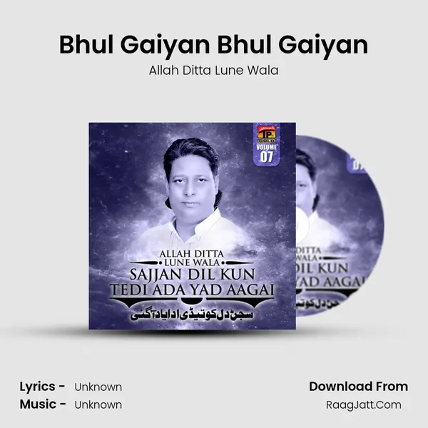 Bhul Gaiyan Bhul Gaiyan MP3 Song by Allah Ditta Lune Wala Cover