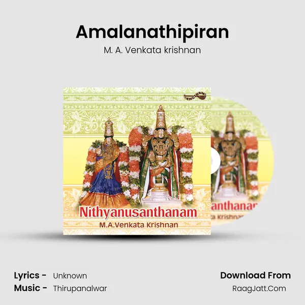 Amalanathipiran MP3 Song by M. A. Venkata krishnan Cover