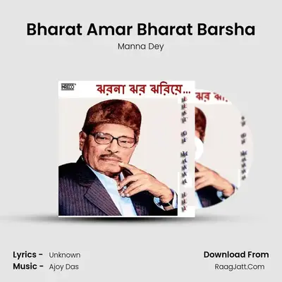 Bharat Amar Bharat Barsha Cover