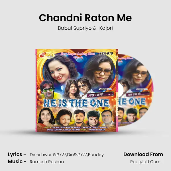 Chandni Raton Me mp3 song
