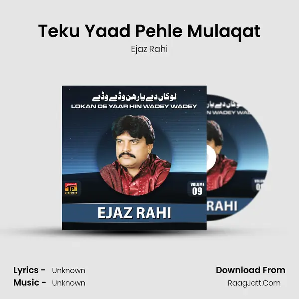 Teku Yaad Pehle Mulaqat MP3 Song by Ejaz Rahi Cover