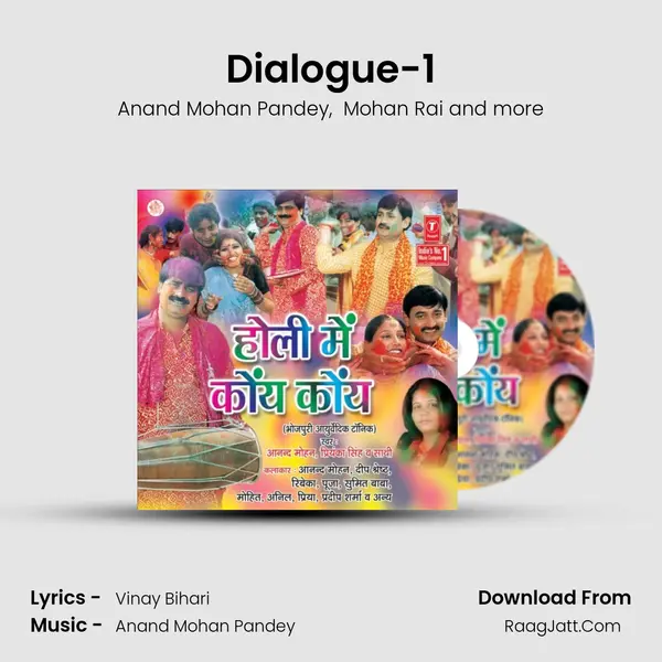 Dialogue-1 MP3 Song by Anand Mohan Pandey Cover