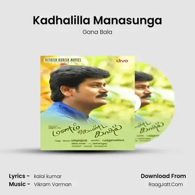 Kadhalilla Manasunga MP3 Song by Gana Bala Cover