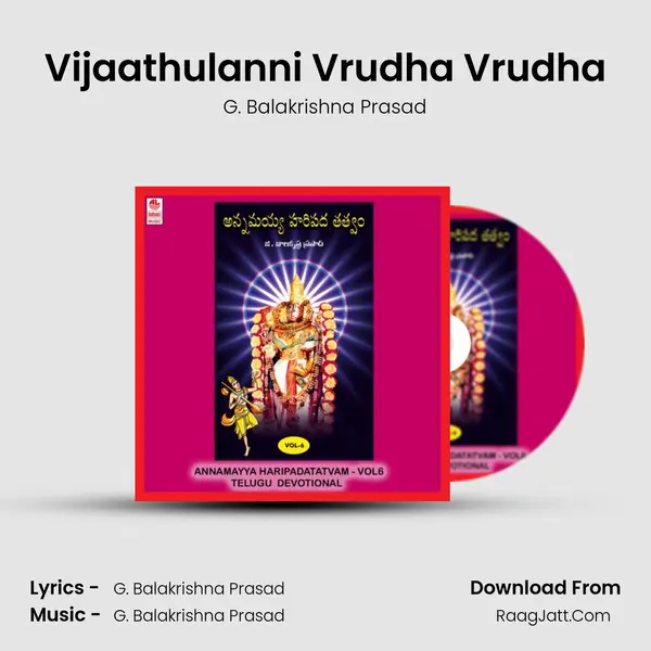 Vijaathulanni Vrudha Vrudha MP3 Song by G. Balakrishna Prasad Cover