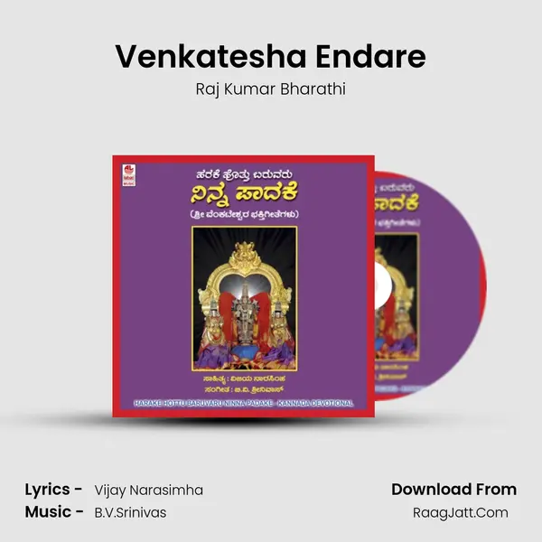 Venkatesha Endare MP3 Song by Raj Kumar Bharathi Cover