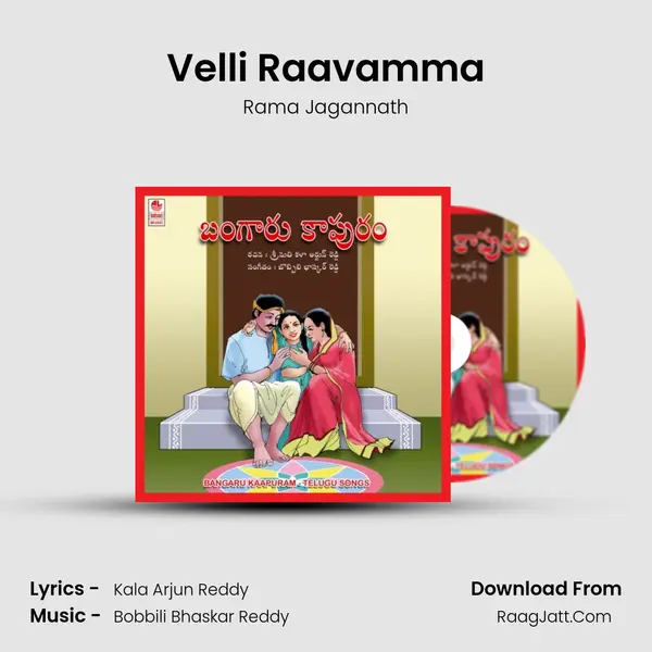 Velli Raavamma MP3 Song by Rama Jagannath Cover