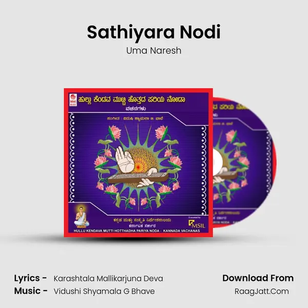 Sathiyara Nodi MP3 Song by Uma Naresh Cover