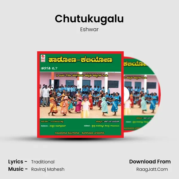 Chutukugalu MP3 Song by Eshwar Cover