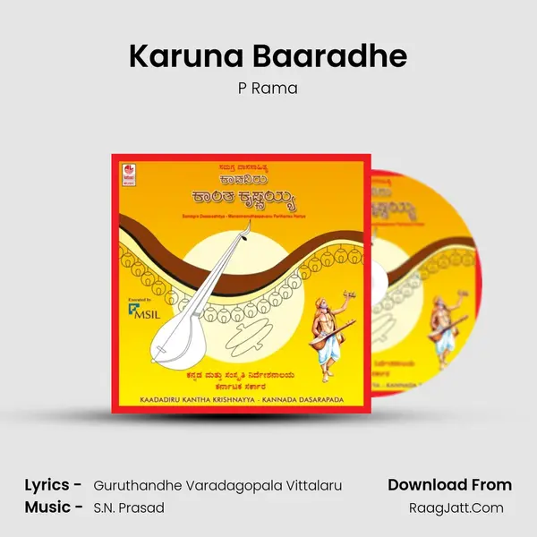 Karuna Baaradhe MP3 Song by P Rama Cover
