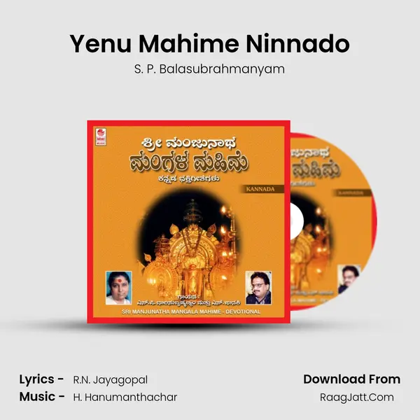 Yenu Mahime Ninnado MP3 Song by S. P. Balasubrahmanyam Cover