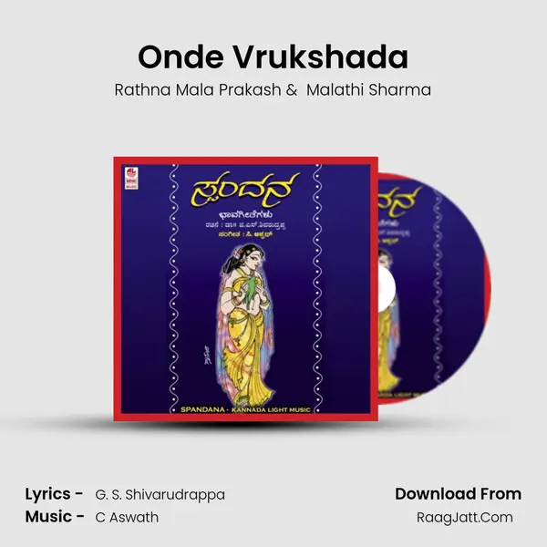 Onde Vrukshada MP3 Song by Rathna Mala Prakash Cover