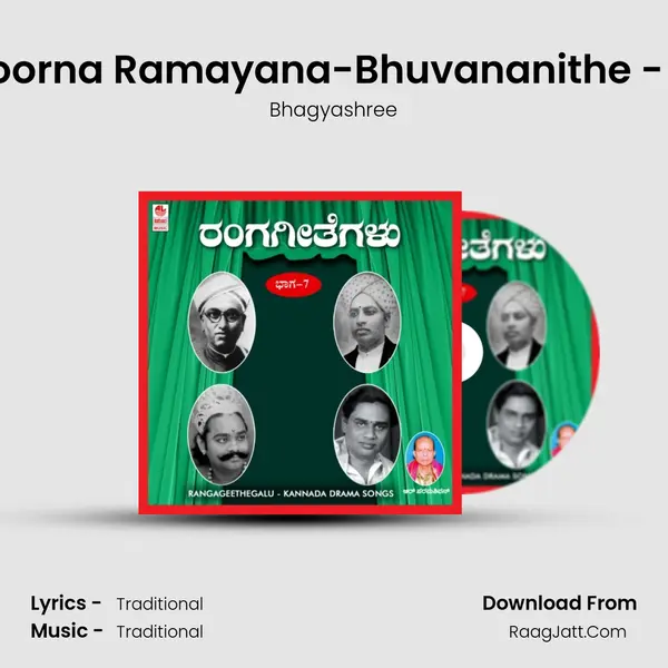 Sampoorna Ramayana-Bhuvananithe - Sukha MP3 Song by Bhagyashree Cover