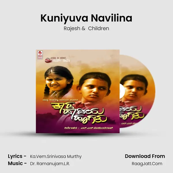 Kuniyuva Navilina MP3 Song by Rajesh Cover