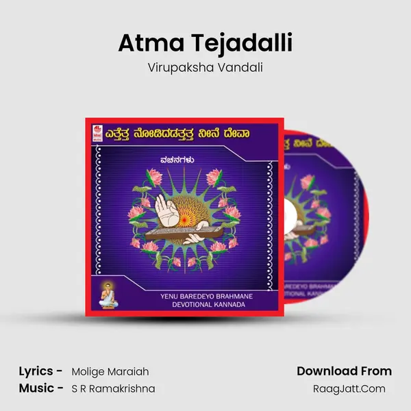 Atma Tejadalli MP3 Song by Virupaksha Vandali Cover