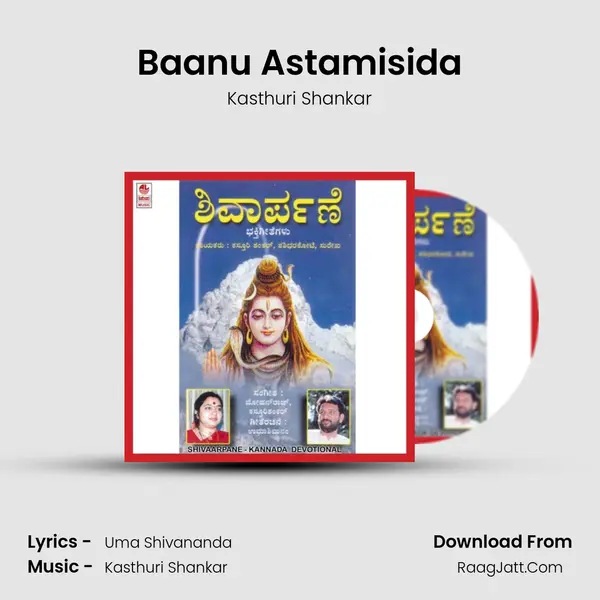 Baanu Astamisida MP3 Song by Kasthuri Shankar Cover