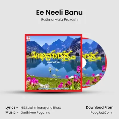 Ee Neeli Banu MP3 Song by Rathna Mala Prakash Cover