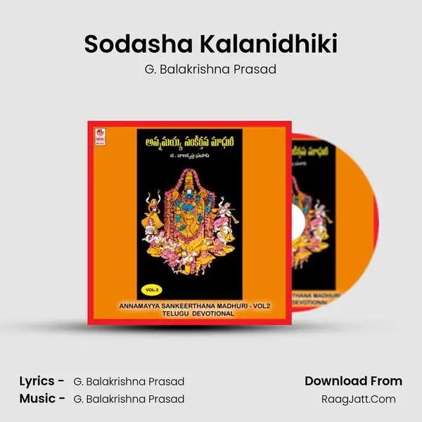 Sodasha Kalanidhiki MP3 Song by G. Balakrishna Prasad Cover