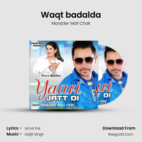 Waqt badalda MP3 Song by Manjider Mall Chak Cover