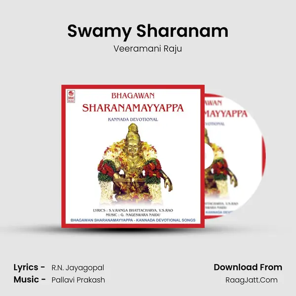 Swamy Sharanam MP3 Song by Veeramani Raju Cover