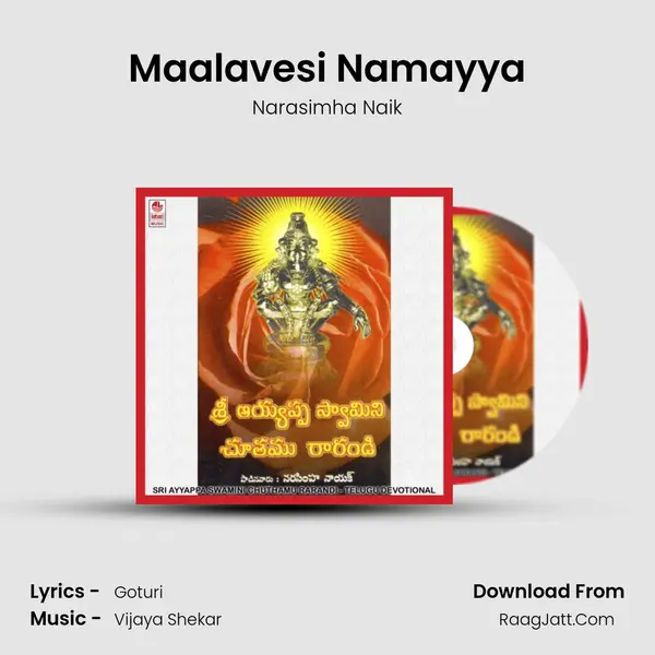 Maalavesi Namayya MP3 Song by Narasimha Naik Cover