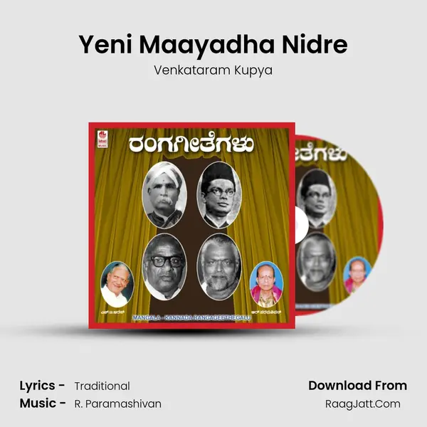 Yeni Maayadha Nidre MP3 Song by Venkataram Kupya Cover