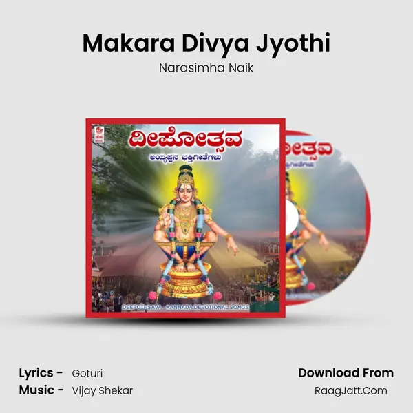 Makara Divya Jyothi MP3 Song by Narasimha Naik Cover
