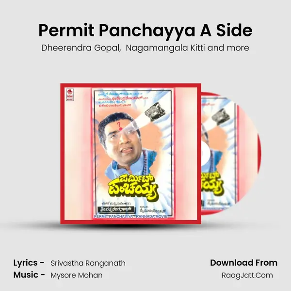 Permit Panchayya A Side mp3 song