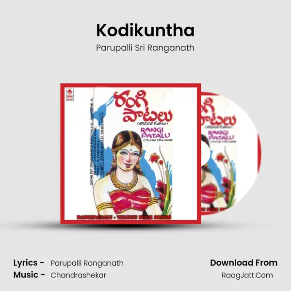 Kodikuntha MP3 Song by Parupalli Sri Ranganath Cover