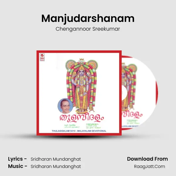 Manjudarshanam MP3 Song by Chengannoor Sreekumar Cover
